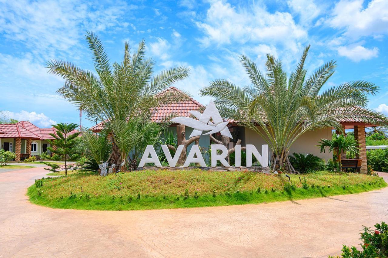 Avarin Resort Пак-Чонг Екстер'єр фото